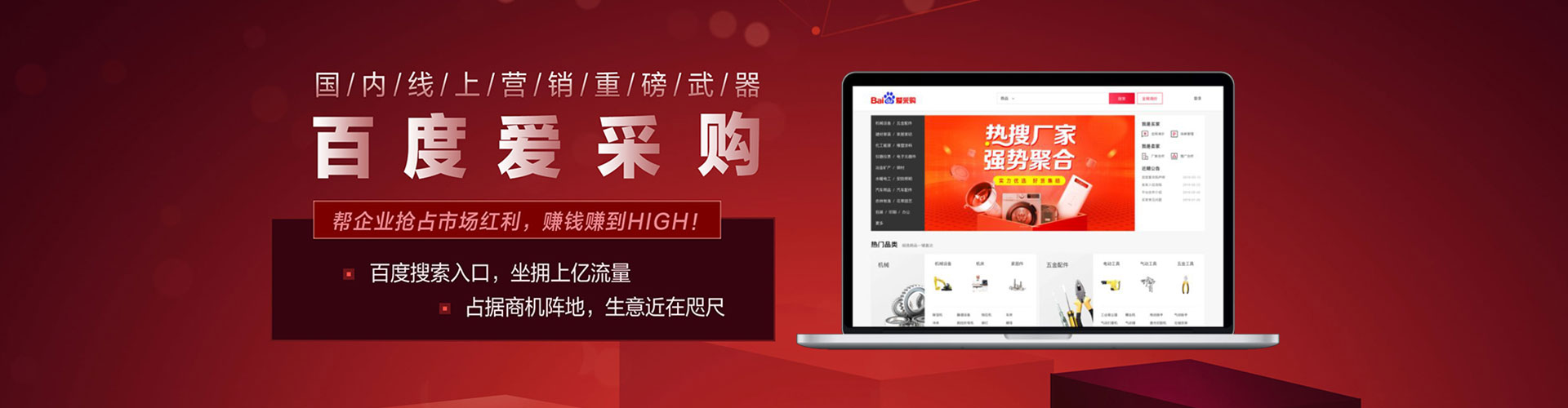 浪卡子sem推广