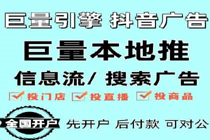竞价代运营全流程解析：某品牌广告效果大提升